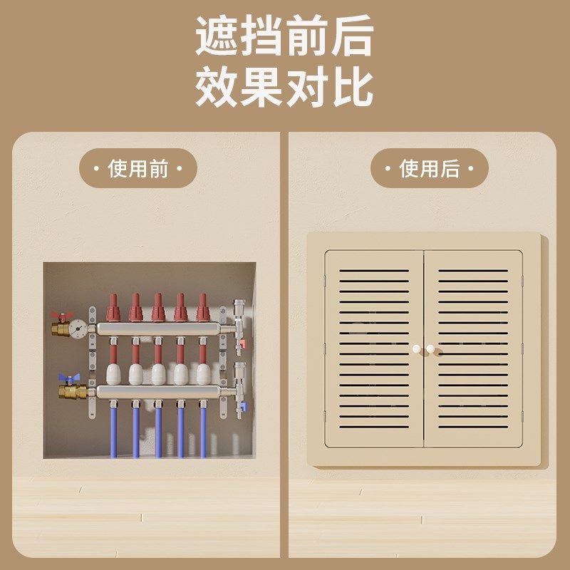 地暖分水器遮挡罩洞口弱电箱遮挡盖板检修口电表箱遮丑装饰遮挡板