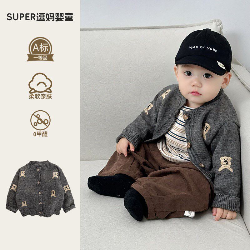 婴幼儿外套春秋款小月龄衣服秋装韩系婴儿穿搭针织毛衣外出秋季新