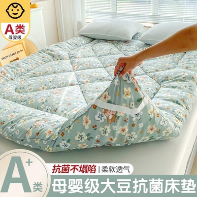 床垫家用卧室软垫床褥垫加厚x褥子垫被铺底宿舍单人租房专用垫子