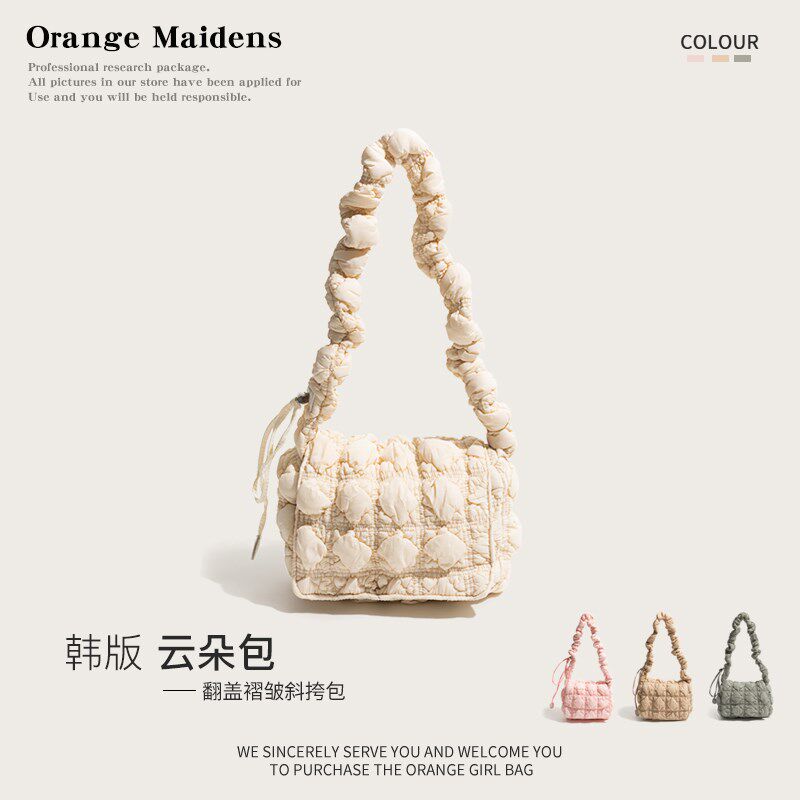 橙子少女云朵包单肩斜挎包2025新款春夏可调节肩带褶皱泡泡羽绒包