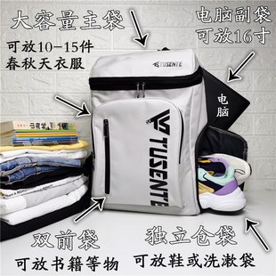 羽毛球包背包男运动训练2024新款大容量网球包双肩女专用装备书包