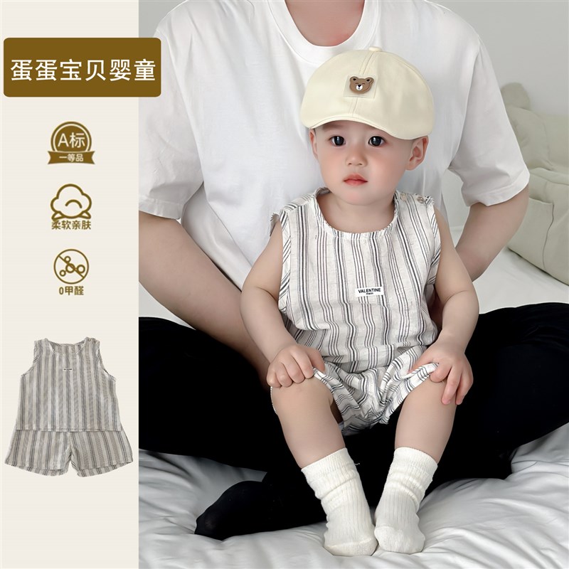洋气男宝宝分体两件套夏季韩版婴儿衣服夏天薄款背心短裤小童夏装