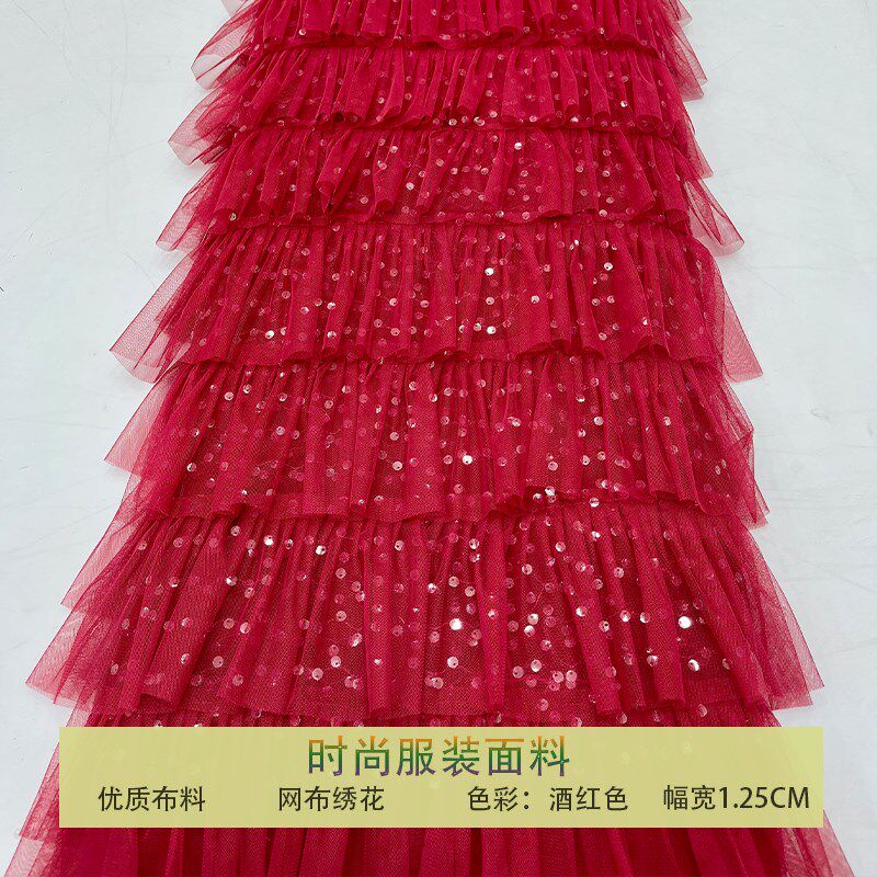 酒红色蕾丝网纱布料手工花边蛋糕裙多层亮片刺绣面料礼服服装婚纱