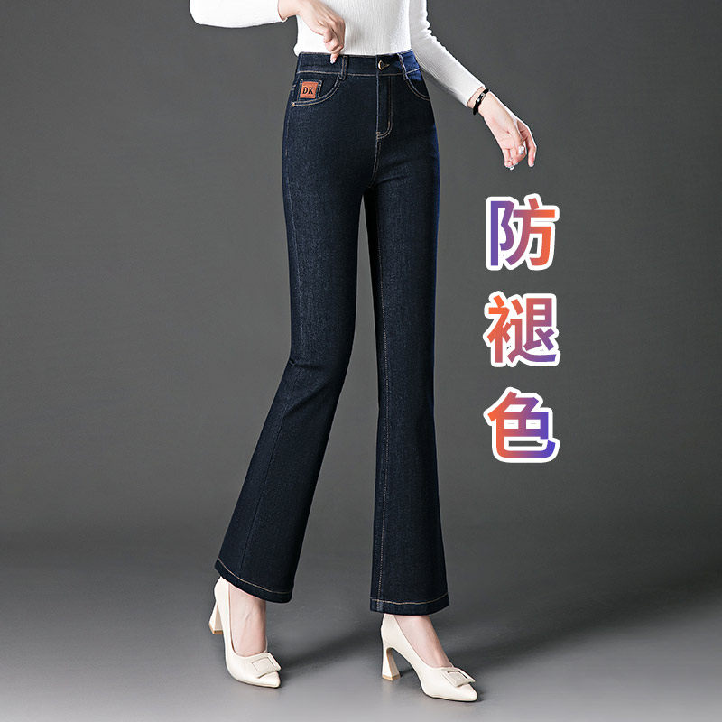不掉色微喇牛仔裤女2024年新款黑色喇叭裤女高腰显瘦中年女士长裤