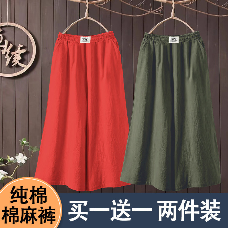 棉麻女裤子夏季九分裤宽松薄款2023文艺复古松紧腰百搭休闲阔腿裤
