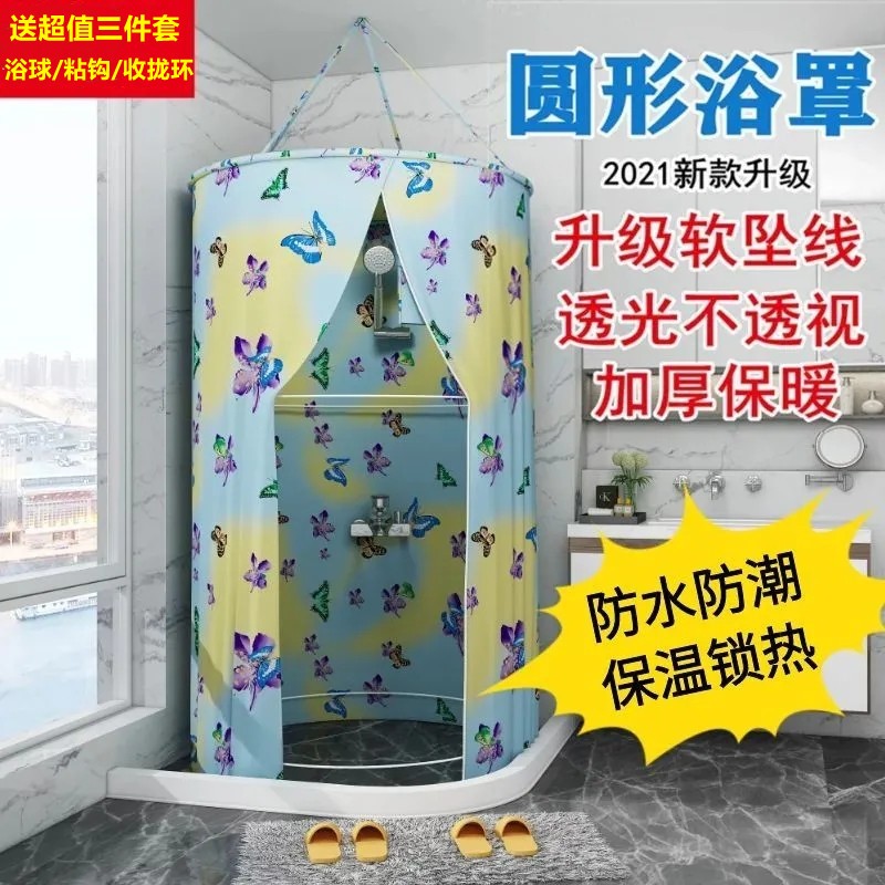 浴照浴罩宝宝冬天在家洗澡不冷神器农村家庭浴室圆形浴帘保温保暖