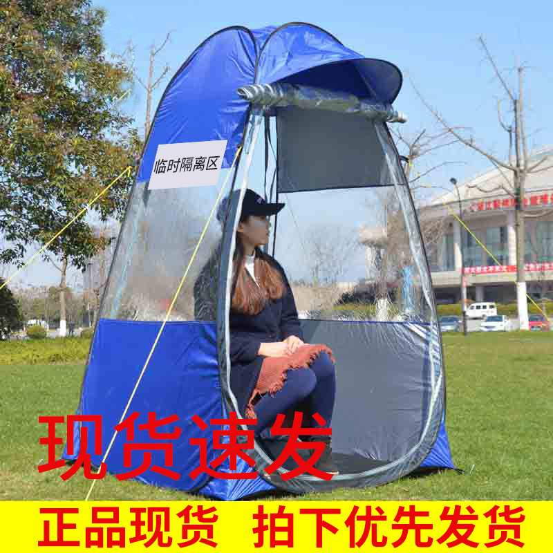 夏季外面洗澡帐篷露营便携上厕所神器沙滩室外简易露天换衣服帐篷