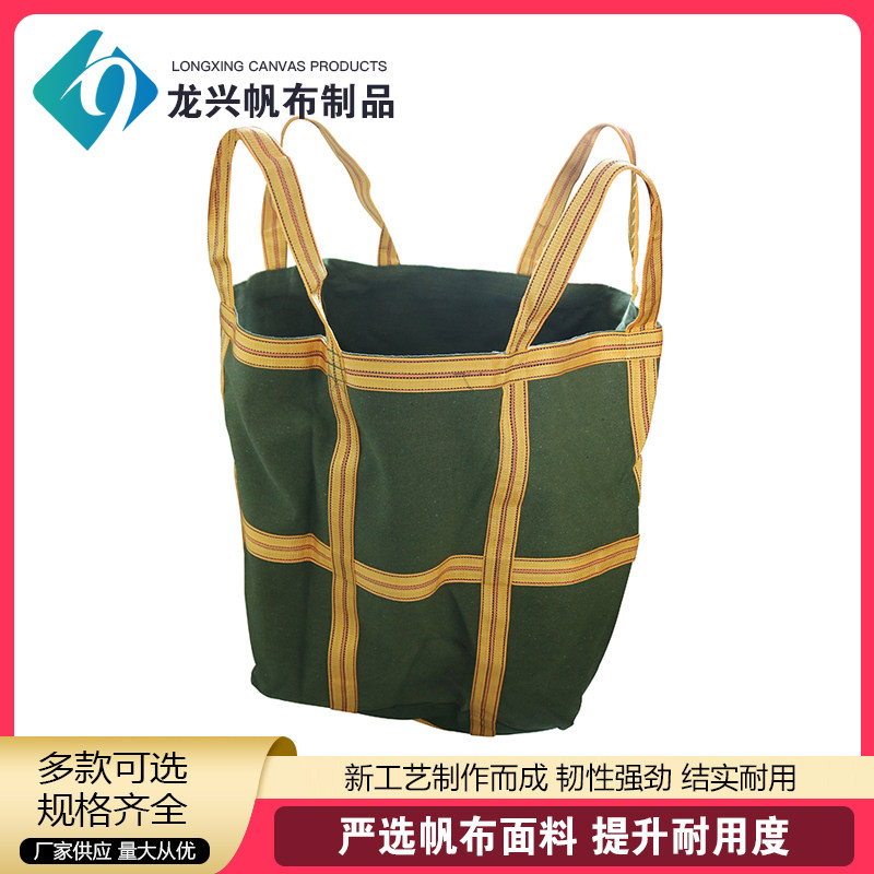 吨袋 吨包袋加厚托盘耐磨帆布集装袋太空袋污泥吊沙1吨预压编织袋