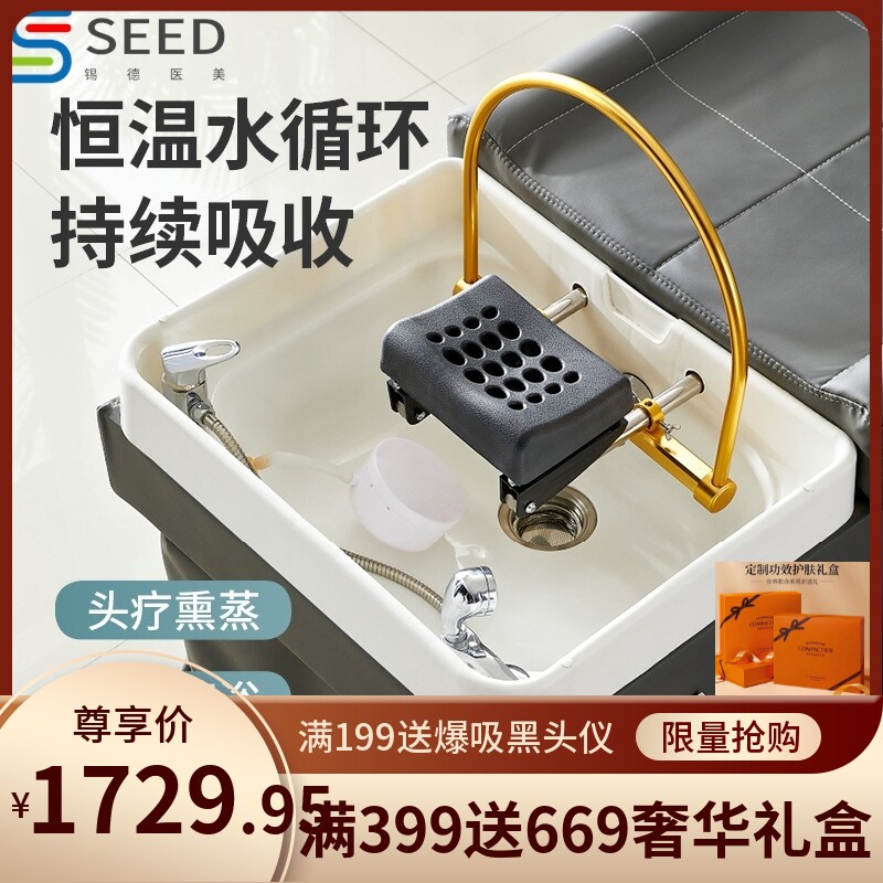 头疗洗头床水循环k理髲店专用美容美发店半躺式发廊泰式按摩冲水