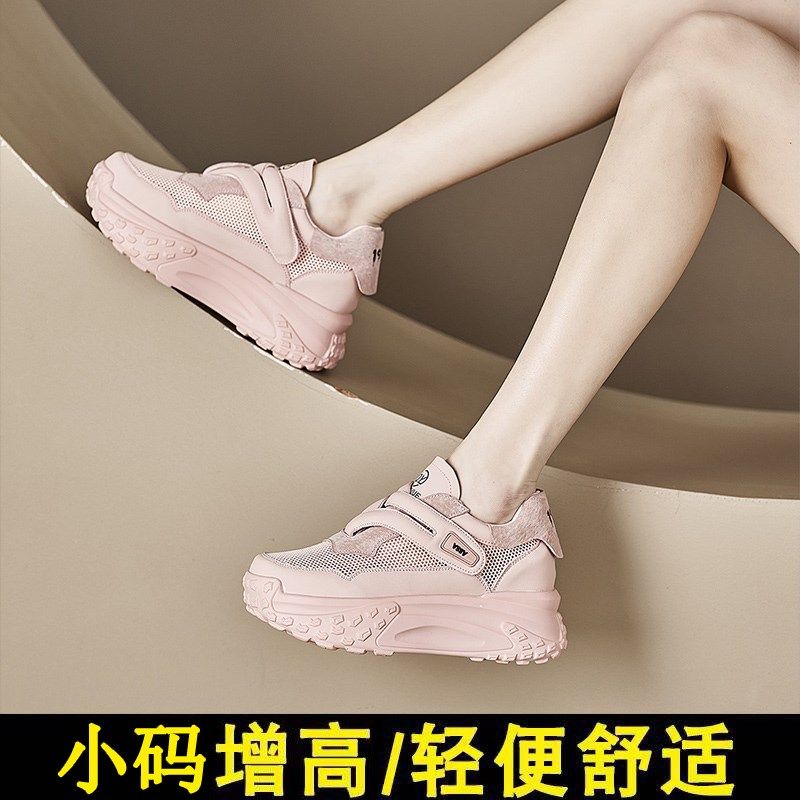 夏季小码女鞋313233网面老爹鞋女真皮透气内增高34码小个子运动鞋