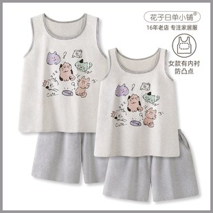涂鸦小猫情侣睡衣女款夏男款新款纯棉背心防凸点家居服套装