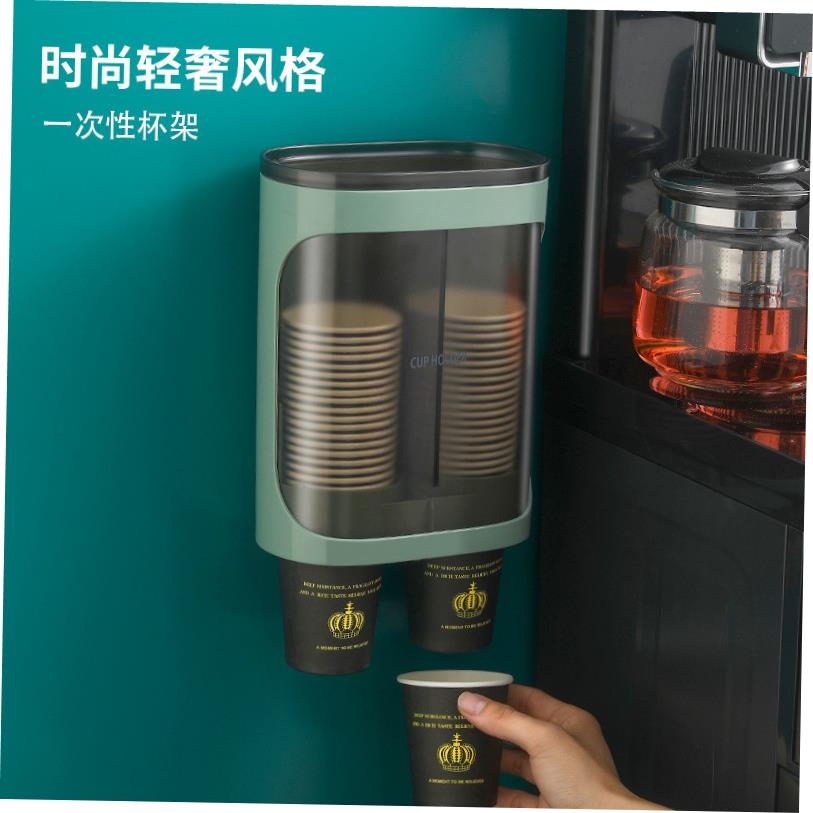 一次性自动取杯器免打孔纸杯架家用饮水机挂杯子架壁式防尘置物架