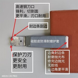 免拉手门板修边刀倒角工具J型免D拉手手动封边条修边刮刀神器