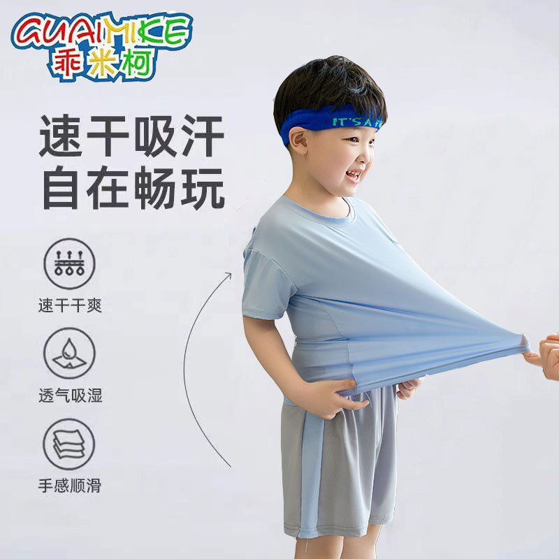 男童夏季新款儿童短袖T恤速干运动套装女童透气短裤两件套冰丝薄