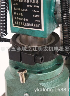 精密Z4116台j式钻床多功能家用钻孔电钻16MM三相大功率台钻多轴器