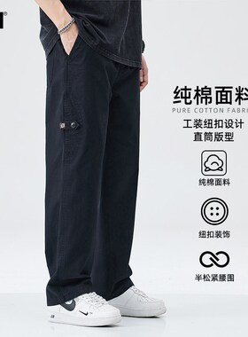 男士黑色纯棉休闲裤子男春季工装裤宽松直筒裤工装裤2025新款男裤