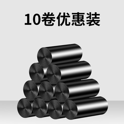 创意PU皮车载垃圾桶收纳袋汽车内用垃圾袋加厚补充装5卷10卷15卷