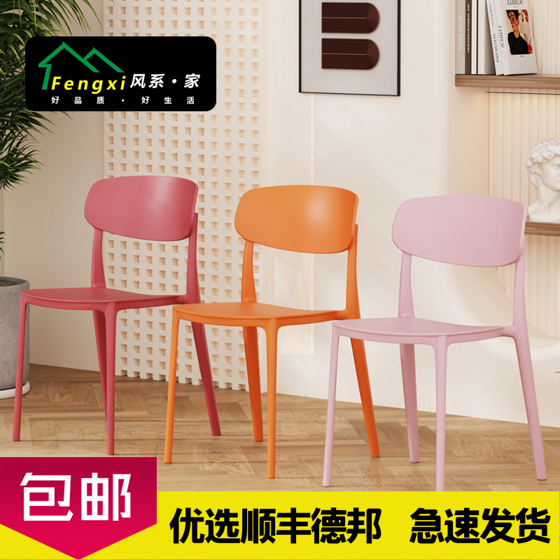 塑料餐椅家用网红餐厅加厚简约现代北欧书桌靠背T椅化妆餐桌椅子