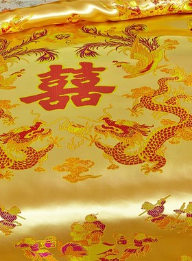 绸缎龙凤百子图婚庆大红色结婚被套200 x 230单件O双人被罩220 24
