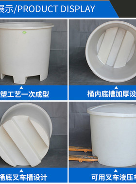 塑料叉车桶手动叉车专用桶500L600L800L1000液压车桶腌制泡菜圆桶