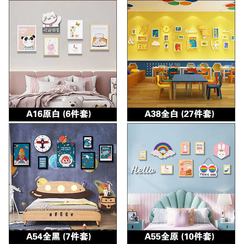 现代简约卡通照片墙儿童房背景墙组合相框装饰画摇摆钟表可换相片