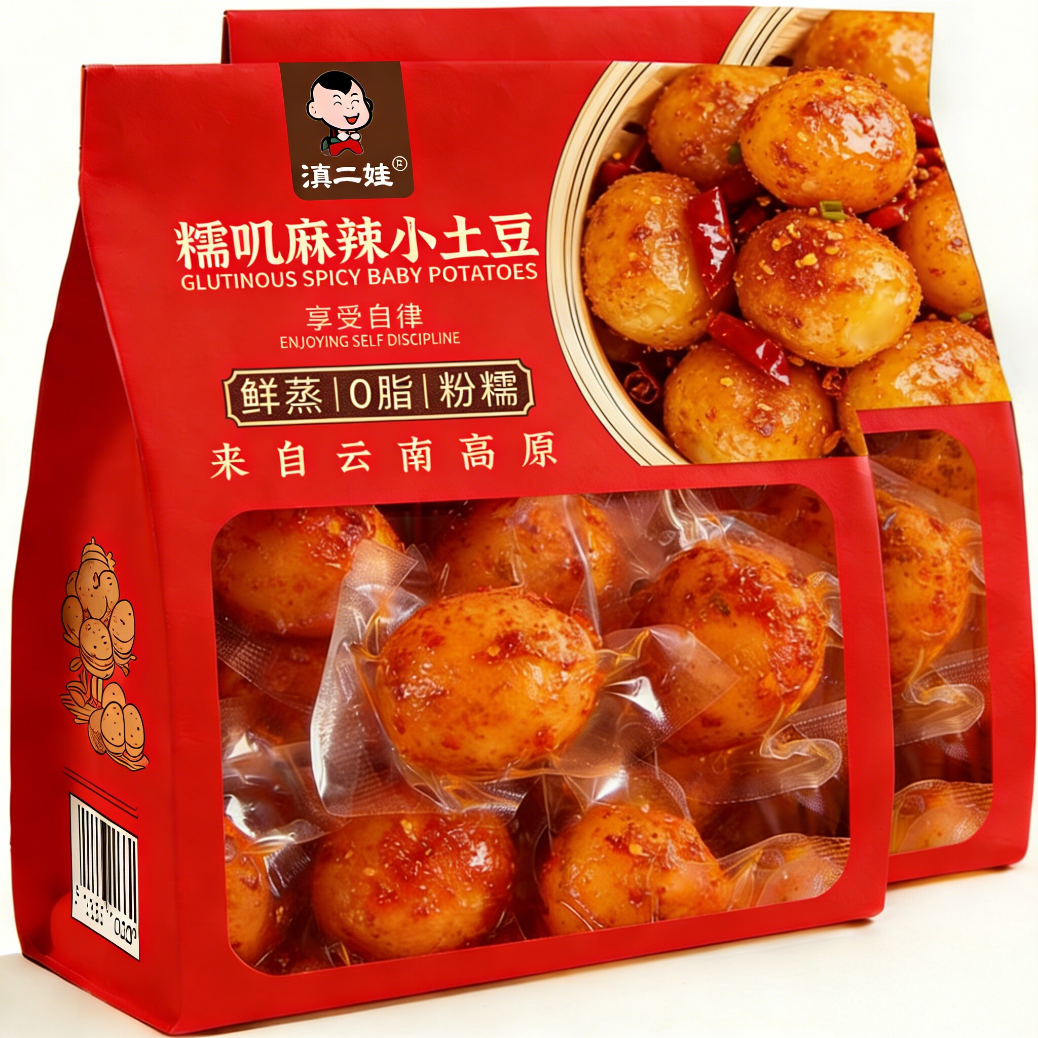 滇二娃香辣小土豆即食卤味糯叽叽网红低脂小零食解馋小吃休闲食品