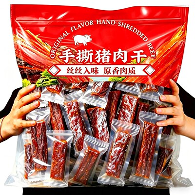 云南哈尼碳烤火烧猪肉干