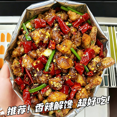 滇小嗨即食高蛋白香辣鸡丁