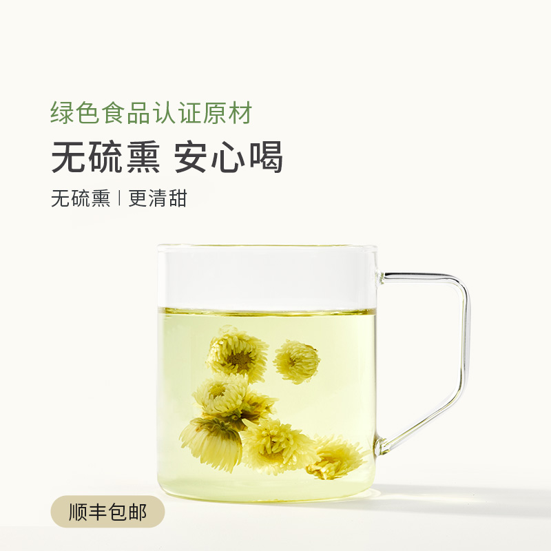 桐乡头茬胎菊无硫熏菊花茶