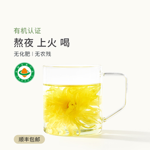 【好物专享体验】植物学家的女儿有机金丝皇菊大朵夏季喝养生茶