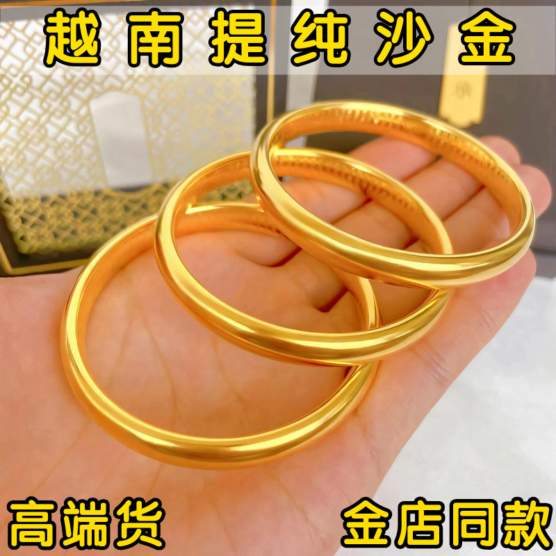 古法传承沙金手镯女仿真黄金包银实心经泥鳅背手镯锡金结婚不掉色
