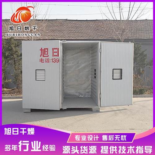 厂家食用菌烘干设备 香菇烘干机 黑木耳银耳菌子 热风干燥箱