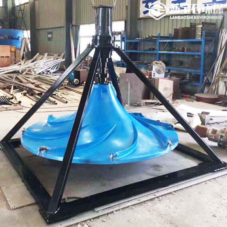 双曲面潜水搅拌机QSJ2000-7.5kw潜底沉水式圆盘波轮状伞形搅拌器