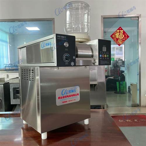 绵绵雪花机冷冻牛奶雪花制冰机 芒果草莓搭配坚果牛奶入口即化