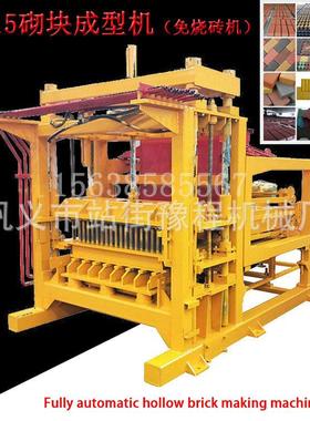 全自动护坡砖机器Fully automatic cement brick making machine