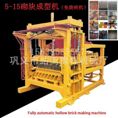 全自动护坡砖机器Fully automatic cement brick making machine