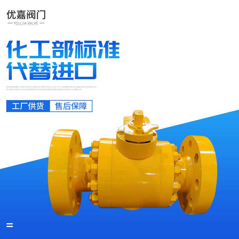 电动高压球阀天然气不锈钢球阀天然气球阀 锻造燃气阀门