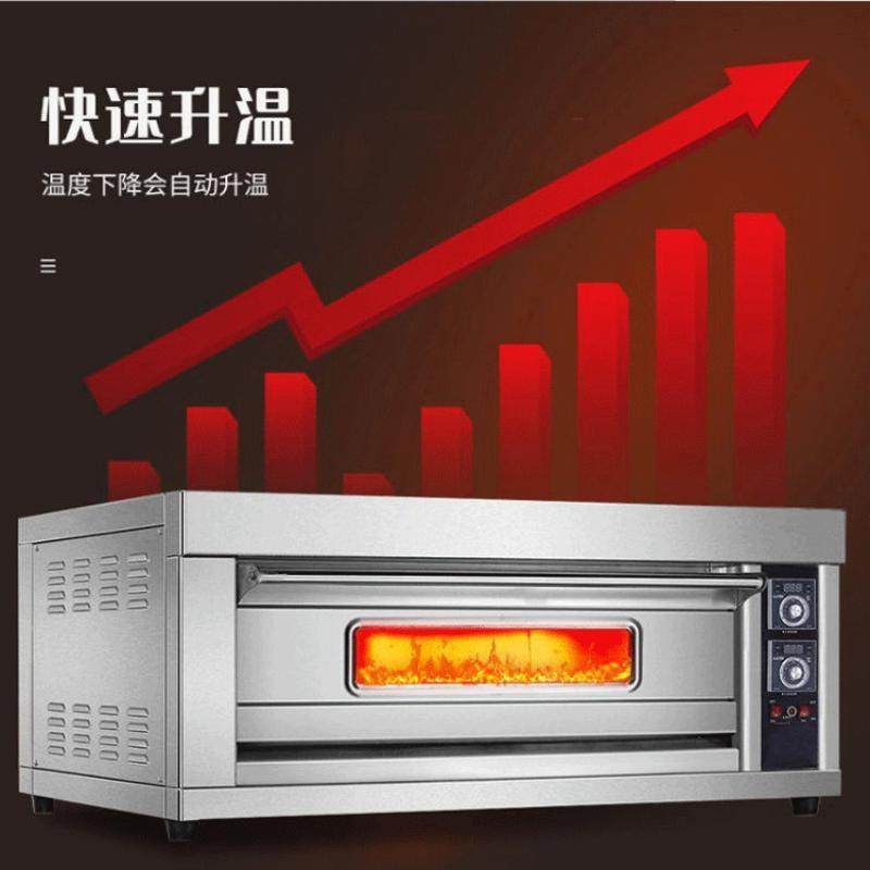 现货一层两盘烤鱼炉 风味老北京葱油饼烤炉 牛角包蛋糕电烘炉商用,清洗/食品/商业设备,肉制品加工设备,淘宝优惠券,粉丝福利购,淘宝优惠卷