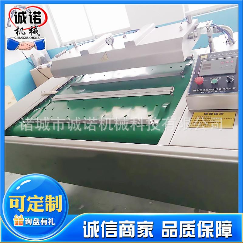 连续滚动式真空包装机 休闲食品真空封口机双封条滚动包装机商用