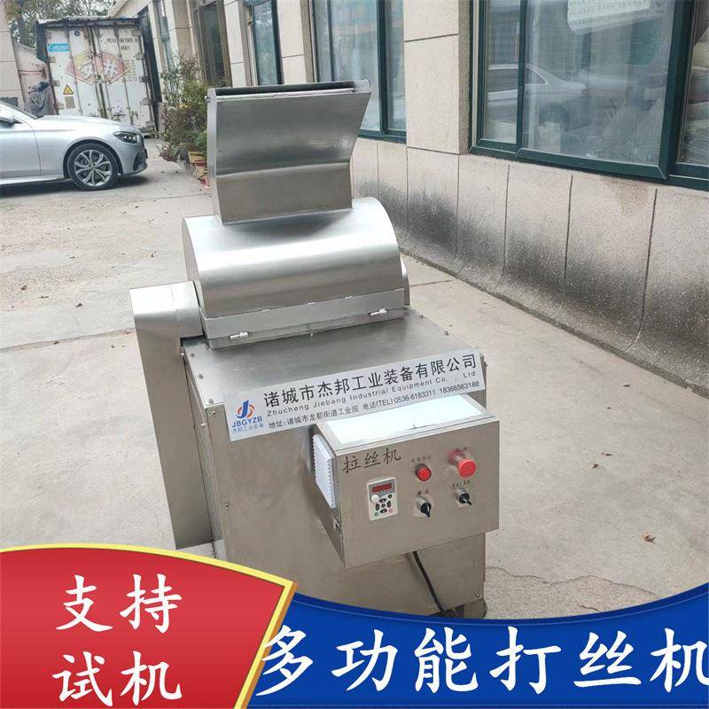 商用多功能风干肉条打丝机 冻干大虾扇贝柱拆丝打丝机