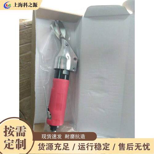 锂电动铁皮剪刀 金刚网用剪刀工具 不锈钢金属筛网气动剪