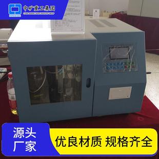 全自动定硫仪一体化快速微机多样测硫仪 煤炭硫含量测定仪器价格