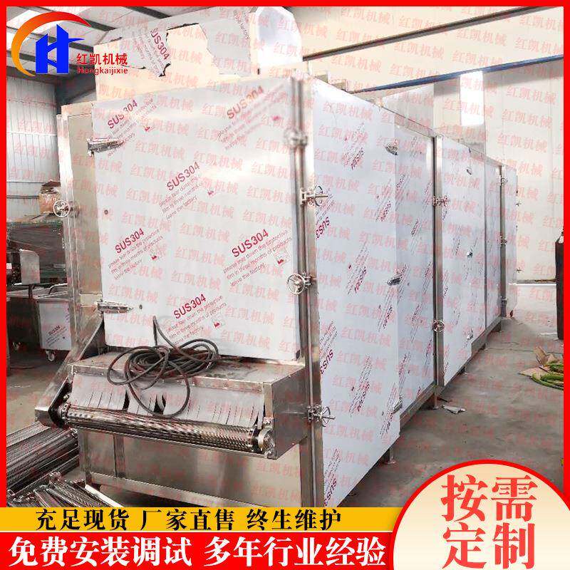 香菇烘干流水作业线 豆腐干烘干机设备 胡萝卜片烘干机设备