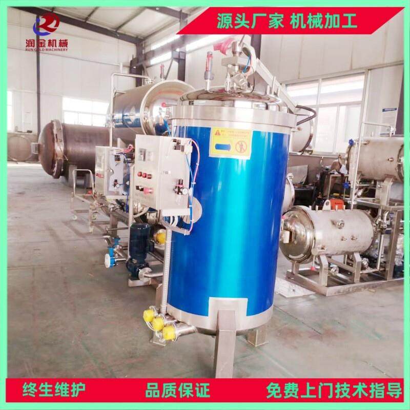 粽子高压蒸煮锅 肉粽蒸煮锅操作流程 真空装米粽杀菌锅杀菌釜