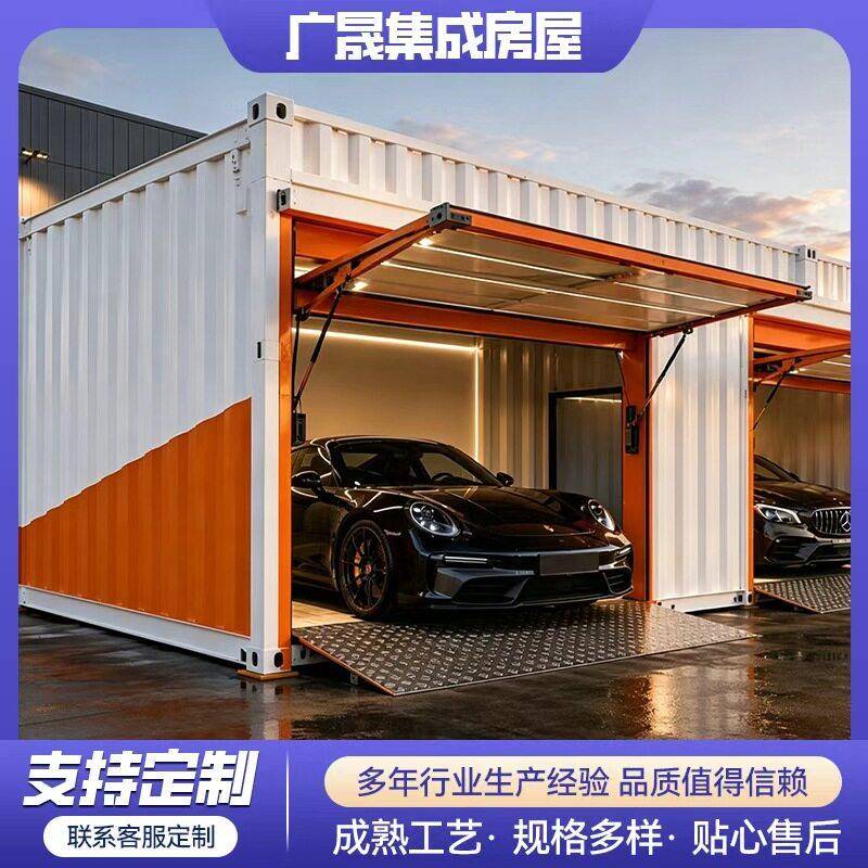 跨境集装箱车库房可移动式摩托车汽车可拆卸拼装车库防晒挡雨车库