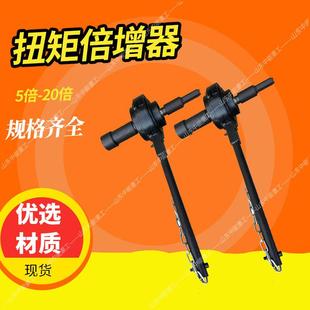 矿用锚杆扭力倍增器 放大5倍扭矩倍增器 10倍煤矿用扭矩倍增器