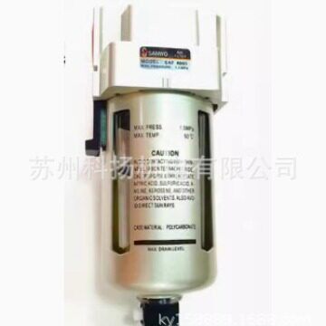 SANWO AIR LUBRICATOR 油雾器MODEL:SAL3000 MAX PRESSURE:1.0MPa