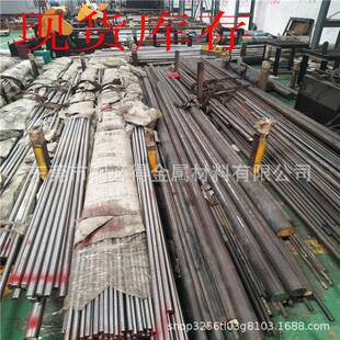现货S136模具钢圆钢 S136小直径圆棒 S136研磨棒