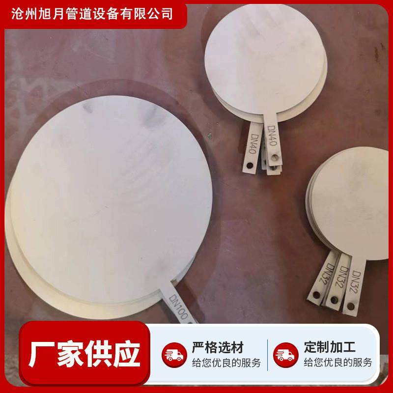 304不锈钢法兰 盲板 叉板 法兰盖 叉板 封板管堵插入式锻打法兰盖