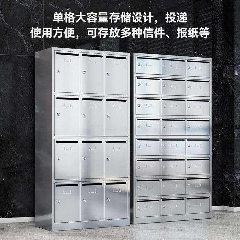 投递柜室外落地挂墙多门柜304不锈钢信报箱小区公寓快递信件柜子/,商业/办公家具,办公储物柜,淘宝优惠券,粉丝福利购,淘宝优惠卷